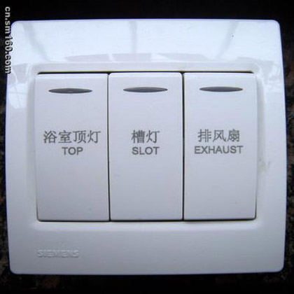 塑胶开关插座断路器上激光镭雕 塑胶开关插座断路器上激光镭雕