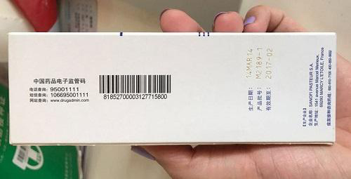 紫外激光打标机应用医疗