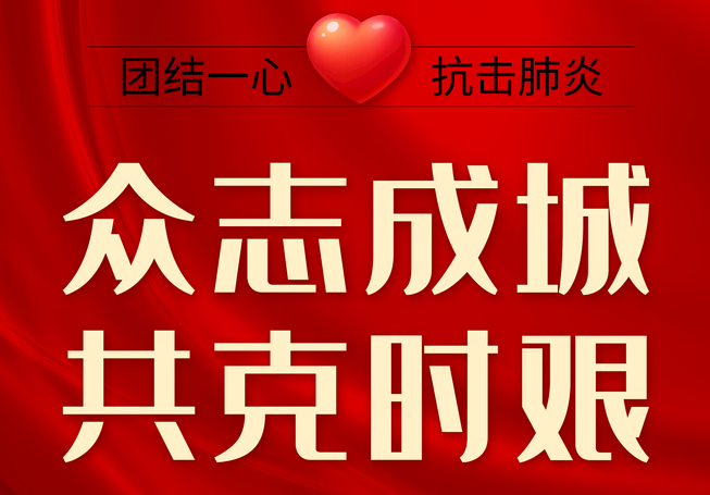 新冠肺炎疫情对激光打标机行业的影响如何？