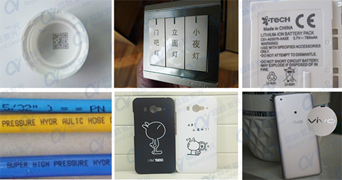 紫外激光打标机打标 紫外激光打标机打标