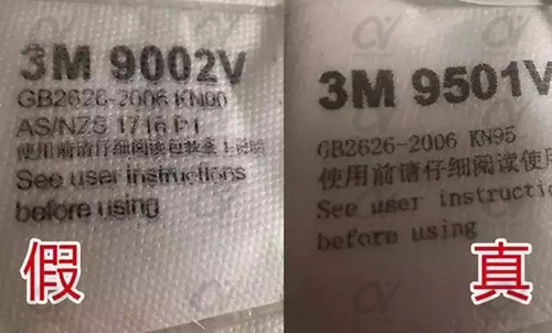 激光打标机助力防疫