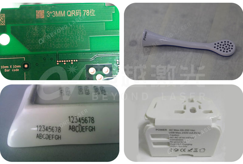 紫外激光 紫外激光