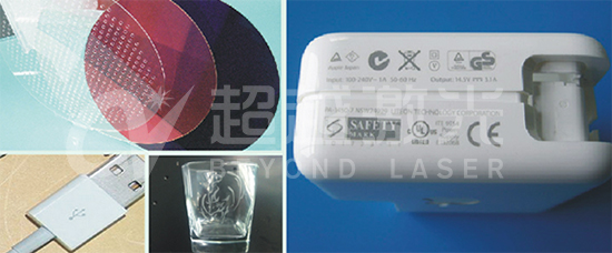 紫外激光打标 紫外激光打标